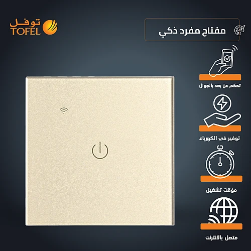 w3B60gEly6L5nE59jGTXqcB3Xj8JLposDc-500x500 مفتاح ذكي مفرد غطاء ذهبي تحكم عن بعد Wifi سهل الاستخدام يعمل باللمس تحكم بالجوال متوافق مع اليكسا وجوجل هوم توفل - الصورة 1
