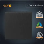 ⁦مفتاح مفرد دركسون 3 مسمار لون اسود بيانو بلاتيني⁩ - الصورة ⁦4⁩