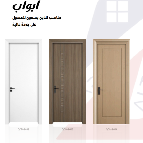 باب WPC مقاوم للماء والرطوبة بأناقه وجودة عالية(الاسعار للكميات)