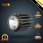 لمبة سبوت لايت المنيوم لون الانارة شمسي كريمي 18 واط توفل