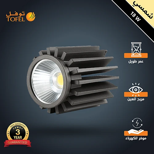 0CvVj0c6WETvx4pCMBJyf1eWNBU-500x500 لمبة سبوت لايت المنيوم لون الانارة شمسي كريمي 18 واط توفل - الصورة 1