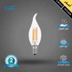 لمبة شعلة 3 واط عيدان شكل شعلة يمكن استخدامها في لمبات نجف والثريات وتمنح اضاءة صفراء مريحة للعين وهادئة E14