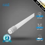 لمبة شكل 40 شمعة 3اضاءات 1.20 متر كرتون 30 حبة