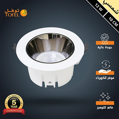 18qwX9LvmEA37pwWuK6pKKOUZNAwkljw6X4nkV20GMvP7Q7hay7lCSEzqVWpSJhc-500x500 كشاف سبوت لايت مانع للتوهج لون الانارة شمسي كريمي 10 سم 12 واط - الصورة 1