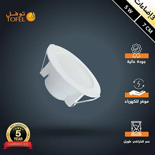 1X0EP6ltfXdltsU0XzK3KXAYXq2PtW3K4sWY3Q8pmpuUnny0YSnZ-500x500 كشاف دفن ثلجي لون الانارة 3 اضاءات متغيرة ( كريمي + اصفر + ابيض ) 7 سم 5 واط - الصورة 1