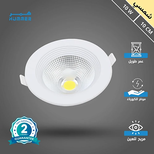 3exArKQ9iYG5UwXpLVZD8FIbWismXmuCMoZg8JB80uI-500x500 كشاف سبوت لايت لون الانارة شمسي كريمي 10 سم 10 واط - الصورة 1