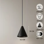 سلندر علاقي بشكل هرمي قاعدة GU10 سلك طول 2 متر