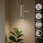 سلندر علاقي اسطواني طويل مفرد ابيض + اسود قطر 60*300 ملم لمبة نوع GU10