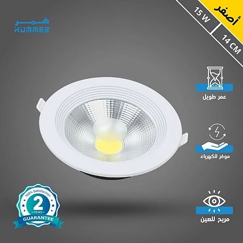 8XmivsLh1dp8d7dcZDV1Q6WuEjItrFz4J6BKnEdWBch-500x500 كشاف سبوت لايت لون الانارة اصفر 14 سم 15 واط - الصورة 1