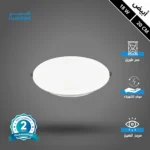 كشاف دفن بنل لون الانارة ابيض 20 سم 18 واط