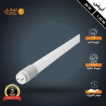 كرتون لمبة قلم T8 ليد 20 حبة لون الانارة ابيض 1.20 متر 20 واط