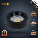 كشاف لطش COB مانع للتوهج اسود لون الانارة ابيض 30 سم 30 واط توفل