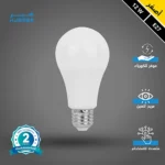 لمبة كوع كروية 12 واط الموفرة في استهلاك الكهرباء مع إضاءة صفراء تملأ بيتك باضاءة مشرقة وجميلة