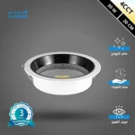 كشاف سبوت لايت مانع للتوهج المطور 4CCT ابيض لون الانارة قابلة للتغيير ( 3K,4K,6.5K ,3CO ) 20 سم 30 واط ضمان 3 سنوات