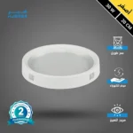 كشاف لطش ليد بنل لون الانارة اصفر 20 سم 30 واط