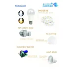 ⁦مصباح كوع كروية 12 واط الموفرة في استهلاك الكهرباء مع إضاءة بيضاء تملأ بيتك باضاءة مشرقة وجميلة⁩ - الصورة ⁦7⁩