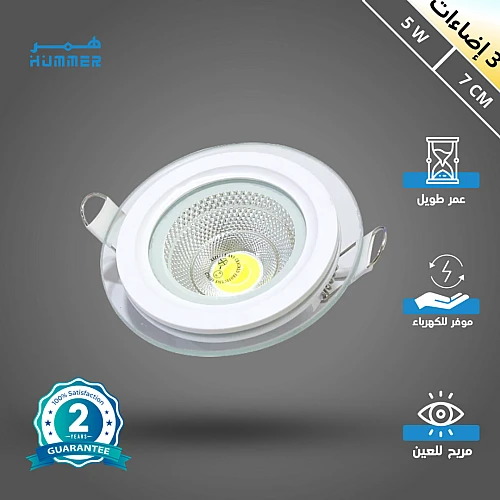 GikvmgVEkYLivEFJ1NrC2qwlRcD5i7KSo0SDxbO22Qt-500x500 كشاف دفن لون الانارة 3اضاءات متعددة 7 سم جرم شفاف 5 واط - الصورة 1