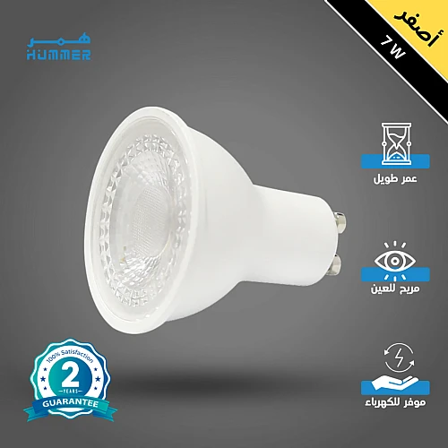 I4pnNB5SrPIgxGaMVI8hJ8m0YdU-500x500 لمبة GU10 لون الانارة اصفر 7 واط - الصورة 1