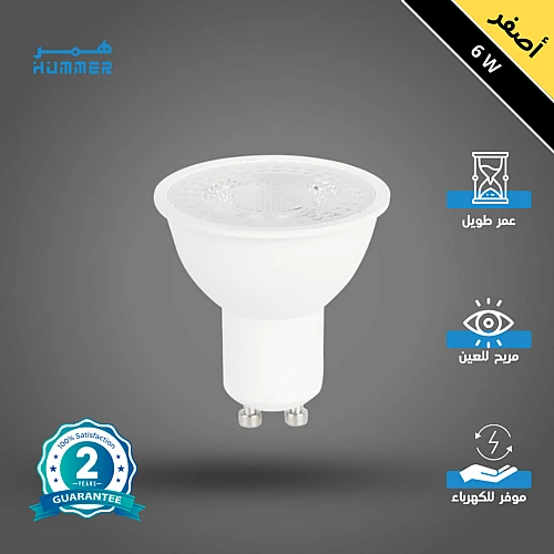 I7OBWureDAaIpCHc6eXuotqQ0Ws-500x500 لمبة GU10 لون الانارة اصفر 6 واط - الصورة 1