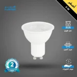 ⁦لمبة GU10 سبوت لايت بخاصية الدايمر تحكم بسطوع الاضاءة عبر مفتاح الحائط الدايمر لون الاضاءة اصفر 7 واط توفل⁩ - الصورة ⁦8⁩