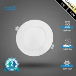 كشاف دفن بنل غطاء أبيض لون الانارة 3اضاءات دفن 7 سم 5 واط