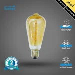 لمبات نجف ديكوريه شكل كمثرى حلزوني 4 واط مع لمسة اضاءة ديكور لون الاضاءة اصفر شمسي يمكن استخدامها في لمبات النجف والثريات E27