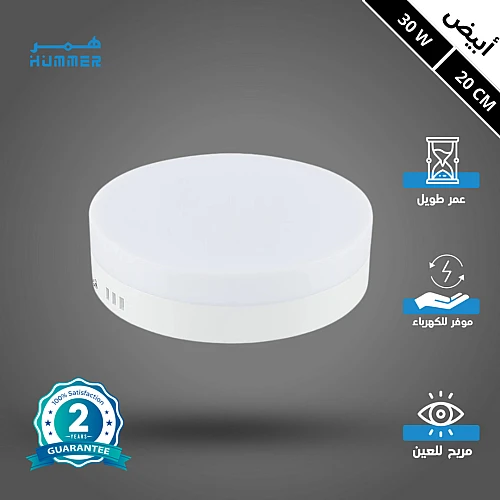 KGeoKyUzZmiv1zbP8ZO2esUFj3-500x500 كشاف لطش ليد بنل لون الانارة ابيض 20 سم 30 واط - الصورة 1