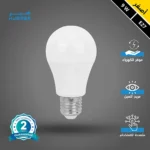 لمبة كوع كروية 9 واط الموفرة في استهلاك الكهرباء مع إضاءة صفراء بتصميم عملي E27