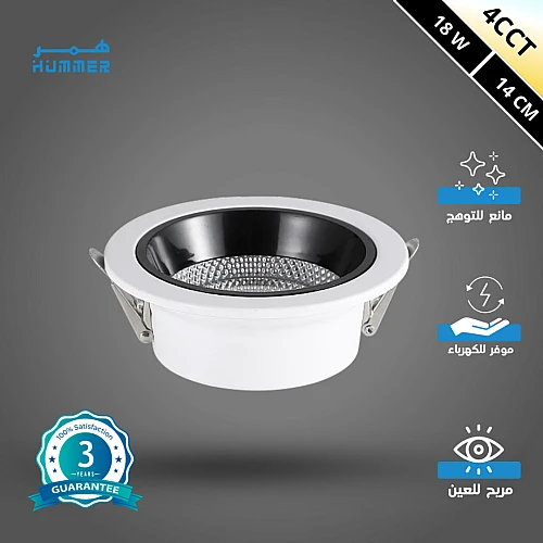 KtklzrUWVOIzyLkoTnrZV0JO3IhnYVFUI0sulUuGg8-500x500 كشاف سبوت لايت مانع للتوهج المطور 4CCT ابيض لون الانارة قابلة للتغيير ( 3K,4K,6.5K ,3CO ) 14 سم 18 واط ضمان 3 سنوات - الصورة 1