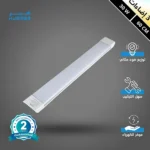 كشاف مستطيل غطاء ثلجي لون الانارة 3اضاءات 30 واط مقاس 60 سم