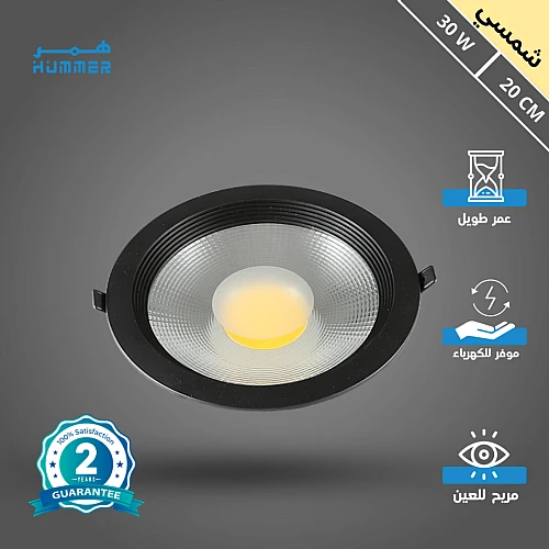 Lh92q74KfAhVeioglTshOurz5YGa6xX33lJKaKUEGTs-500x500 كشاف سبوت لايت اسود لون الانارة شمسي كريمي 20 سم 30 واط - الصورة 1