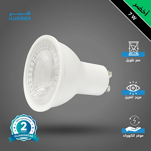 LuutisXonqGQHSvfykePzH9iPWi-500x500 لمبة GU10 لون الانارة اخضر 7 واط - الصورة 1