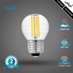 لمبة ثلاجة عيدان صغير لون الانارة ابيض قاعدة E27