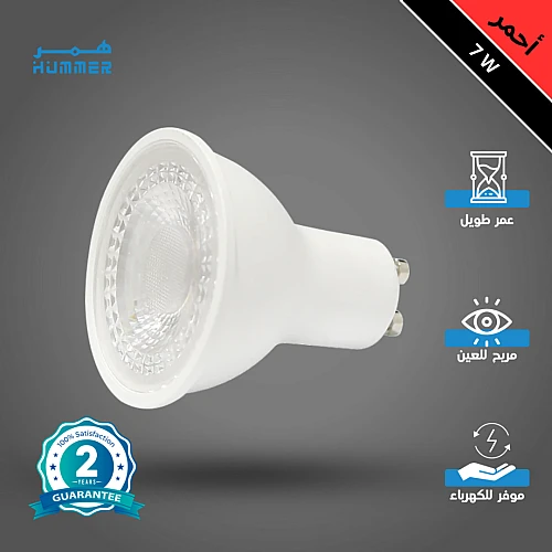 MA697D305hH2dqa34fQo9Bys8LW-500x500 لمبة GU10 لون الانارة احمر 7 واط - الصورة 1