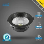 كشاف سبوت لايت اسود لون الانارة اصفر 7 سم 7 واط