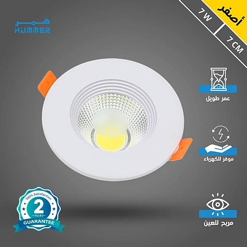 Mz4yhVzoq7Eqho5kJ8kNS1tGCEaSIiNZ3itJq9SUYeh-500x500 كشاف سبوت لايت لون الانارة اصفر 7 سم 7 واط - الصورة 1