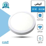 ⁦كشاف لطش ليد بنل لون الانارة ابيض 30 سم 30 واط⁩ - الصورة ⁦2⁩