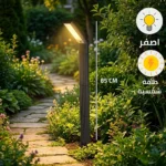 كشاف حديقة طاقة شمسية اسود لون الانارة اصفر مقاس 85 سم