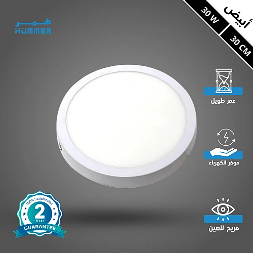OVM3aRLeyaXBQ5gxjHFTVnWqZZr-500x500 كشاف لطش ليد بنل لون الانارة ابيض 30 سم 30 واط - الصورة 1