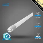 كرتون لمبة قلم T8 ليد 30 حبة لون الانارة شمسي كريمي 1.20 متر 30 واط