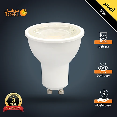 PqIjfhxCOdxno85MW275Cr4bn3-500x500 لمبة سبوت لايت استارتر GU10 لون الانارة أصفر 5 واط توفل - الصورة 1