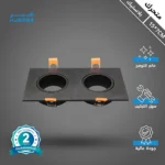 إطار جرم سبوت مجوز اسود + اسود بلاستيك متحرك مانع للتوهج 15/7 سم