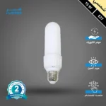 لمبة لون الانارة شمسي كريمي 15 واط E27