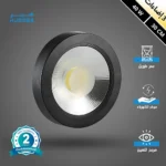 كشاف لطش COB اسود لون الانارة 3 اضاءات متغيرة ( كريمي + اصفر + ابيض ) 30 سم 40 واط