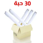 ⁦كرتون لمبة قلم T8 ليد 30 حبة لون الانارة ابيض 1.20 متر 30 واط⁩ - الصورة ⁦7⁩