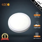 كشاف لطش ليد بنل لون الانارة ابيض 30 سم 30 واط توفل