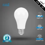 مصباح كوع كروية 12 واط الموفرة في استهلاك الكهرباء مع إضاءة بيضاء تملأ بيتك باضاءة مشرقة وجميلة