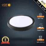 كشاف لطش ليد بنل اسود المطور 4CCT لون الانارة قابلة للتغيير ( 3K,4K,6.5K ,3CO ) 30 سم 50 واط توفل