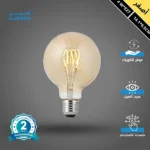 لمبة دايمر عسلي لون الاضاءة اصفر قطر 9.5 سم قزاز ذهبي 4 واط E27