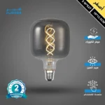لمبة ديكورية مودرن رمادي مع لون الانارة اصفر 5 واط